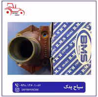 قیفی کلاج تراکتور فرگوسن 285