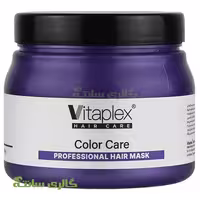 ماسک مخصوص موهای رنگ‌شده ویتاپلکس Vitaplex کد RSMV0004