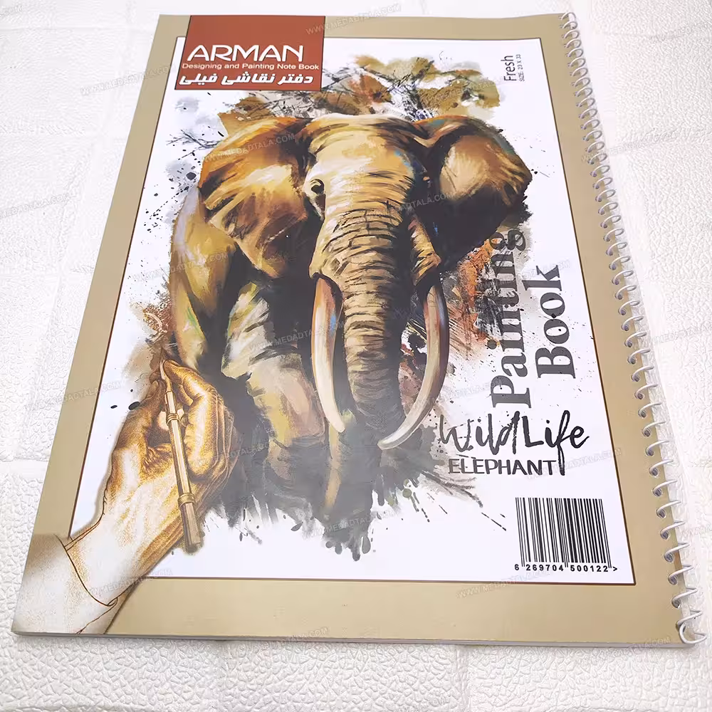 دفتر نقاشی فیلی آرمان 20 برگ