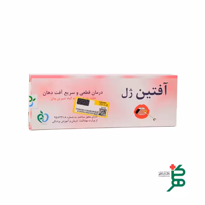 آفتین ژل