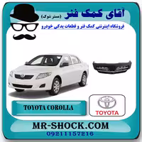 جلو پنجره تويوتا کرولا 2008-2010 برند اصلی تویوتا جنیون با تضمین اصالت