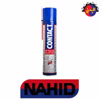 اسپری چرب ناهید 60 میل
