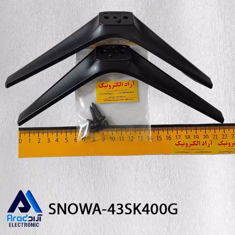 پایه تلویزیون اسنوا 43SK400G