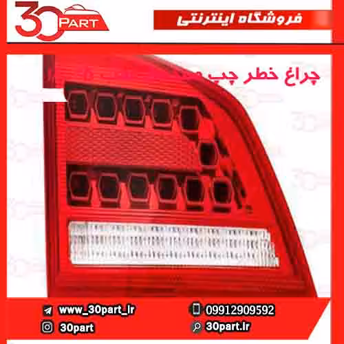 چراغ خطر چپ صندوق عقب JAC S5