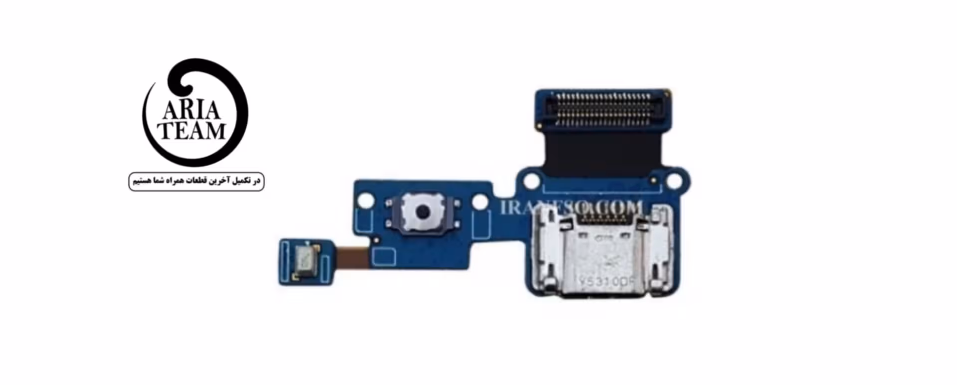 بردشارژ تبلت سامسونگ T715/T710