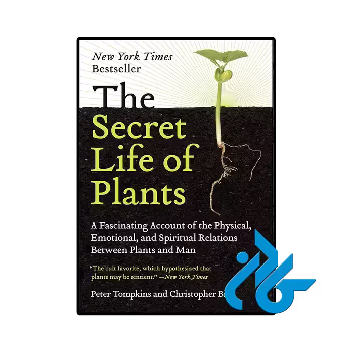 کتاب The Secret Life of Plants (کتاب زندگی پنهان گیاهان)