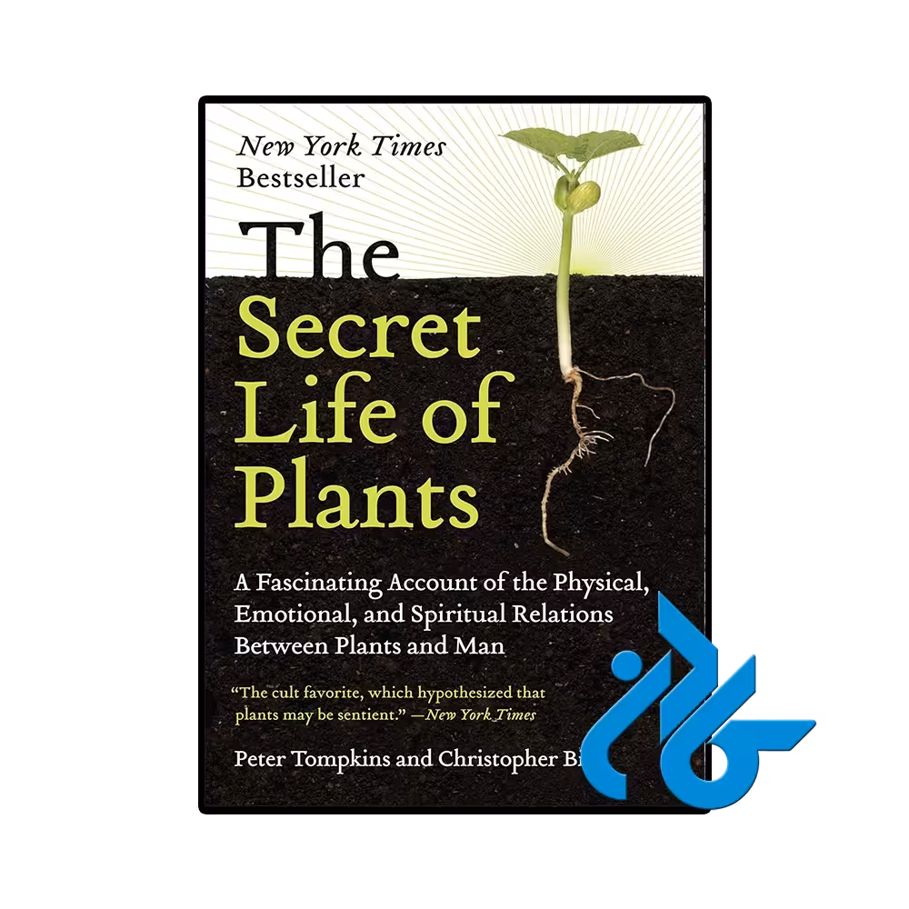 کتاب The Secret Life of Plants (کتاب زندگی پنهان گیاهان)