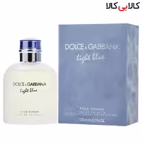 ادوتویلت دی اند جی دلچه گابانا لایت بلو پورهوم Dolce Gabbana Light Blue pour Homme مردانه حجم 125 میلی لیتر