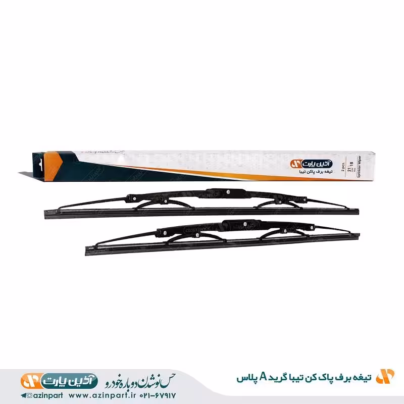 تیغه برف پاک کن تیبا (گرید  A)