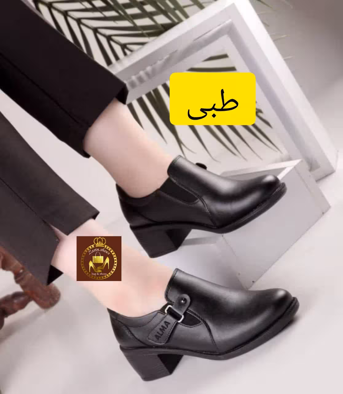 کفش طبی پاشنه دار زنانه اداری کد 106