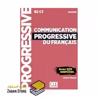 Communication Progressive Du Francais B2 C1 avance کامیونیکیشن پروگرسیو فرانسه ادونس رنگی