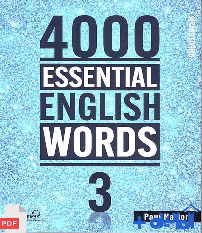 دانلود PDF کتاب 4000Essential English Words 3 ویرایش دوم  (با پاسخنامه)