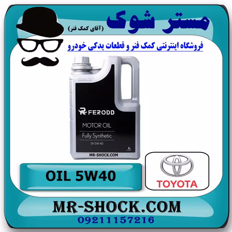 روغن موتور لکسوس API:SM-5W40 برند اصلی تویوتا جنیون گالن 4 لیتری