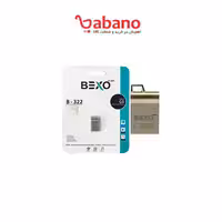 فلش بکسو مدل 322 64 گیگ
