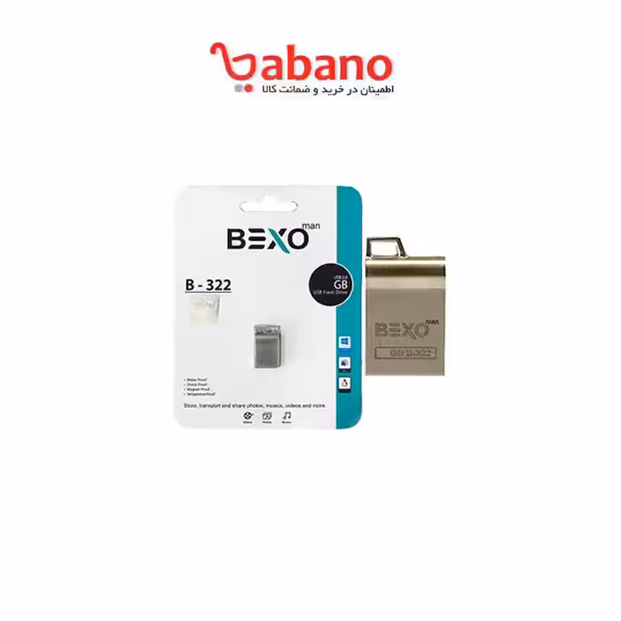 فلش بکسو مدل 322 64 گیگ