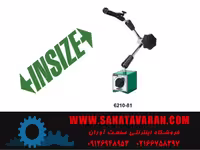 پایه ساعت اندیکاتور مدل 81-6210