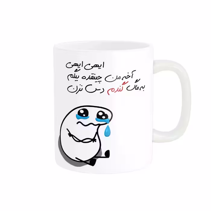 ماگ مدل شخصی گندم کد  2222