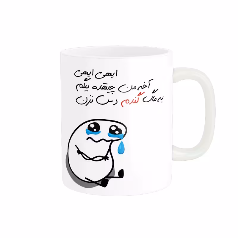 ماگ مدل شخصی گندم کد 2222