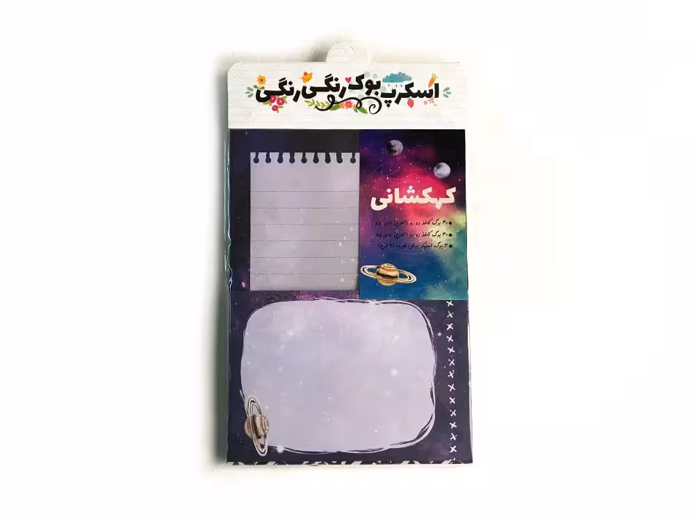 بسته کاغذ اسکرپ بوک رنگی رنگی