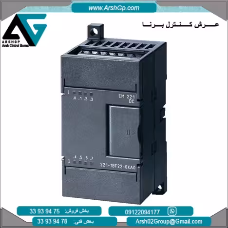 کارت ورودی دیجیتال EM 221 مدل 6ES7221-1EF00 سری PLC S7-200 زیمنس