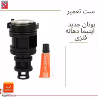 (10 عددی ) ** مغزی پکیج کوتاه اوپتیما (WOLAB) جدید کد 1141 - Q