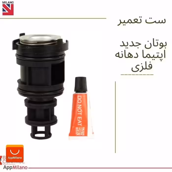 (10 عددی ) ** مغزی پکیج کوتاه اوپتیما (WOLAB) جدید کد 1141 - Q