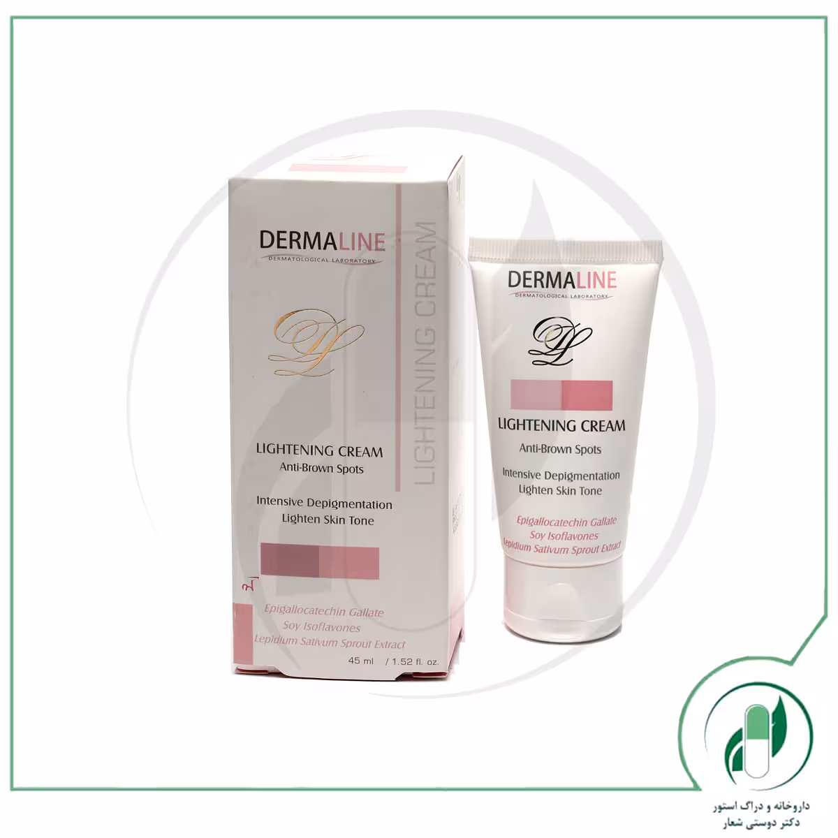 کرم روشن کننده درماوایت درمالاین – Dermaline