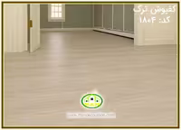 کفپوش ترک OAK طوسی کد:1804