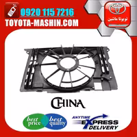 قاب فن تویوتا کرولا 2008-2010 برند تجاری ساخت چین