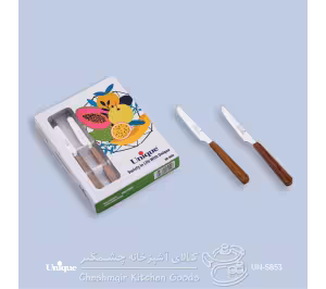 سرویس کارد 8 پارچه یونیک UN-5515