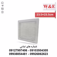 فیلتر تابلویی 22.5*22.5 سروش - الکتروکانکتور