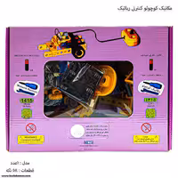 مکانیک کوچولو کنترلی رباتیک