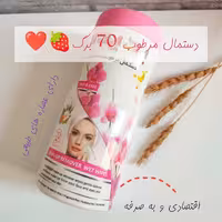 دستمال مرطوب صورت 