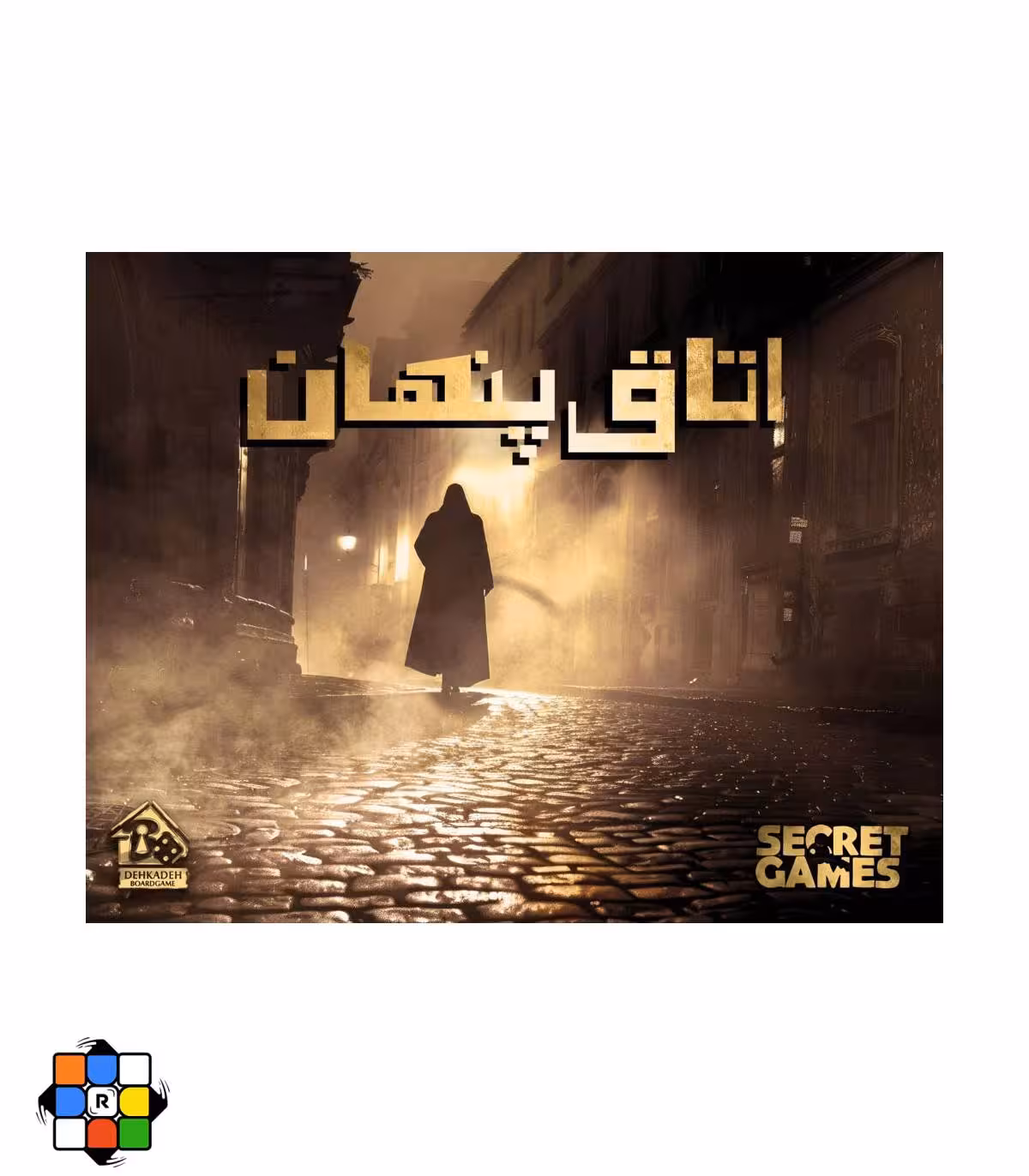 بازی فکری پرونده اتاق پنهان