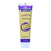 کرم وازلین ویتامینه ایروکس