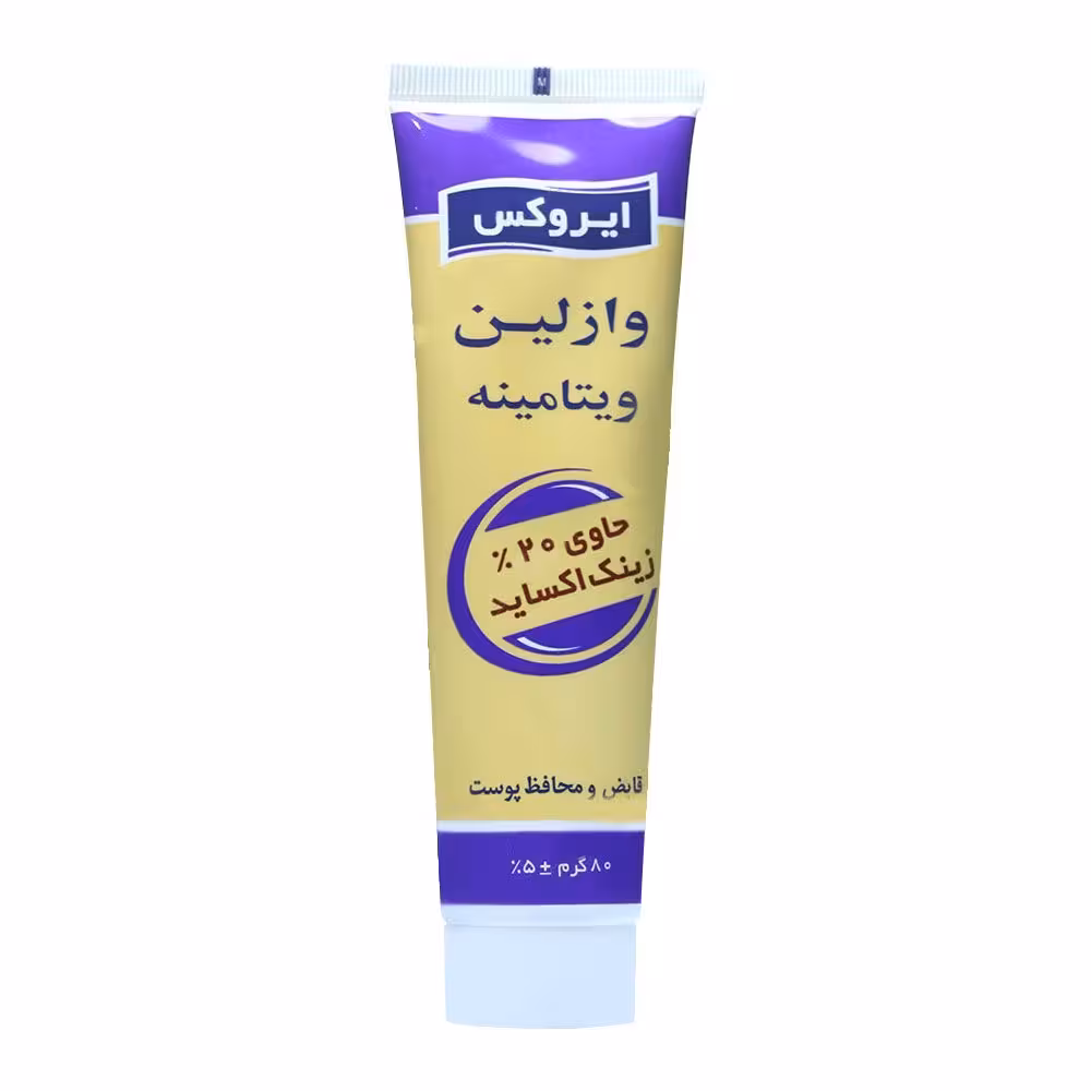 کرم وازلین ویتامینه ایروکس