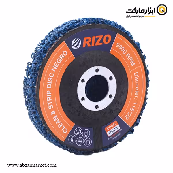 فلاپ دیسک نگرو ریزو 115 میلی متر آبی مدل 115NPL