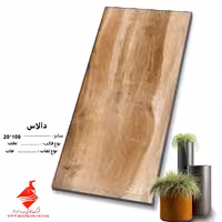 سرامیک دالاس 100*20 صدرا سرام