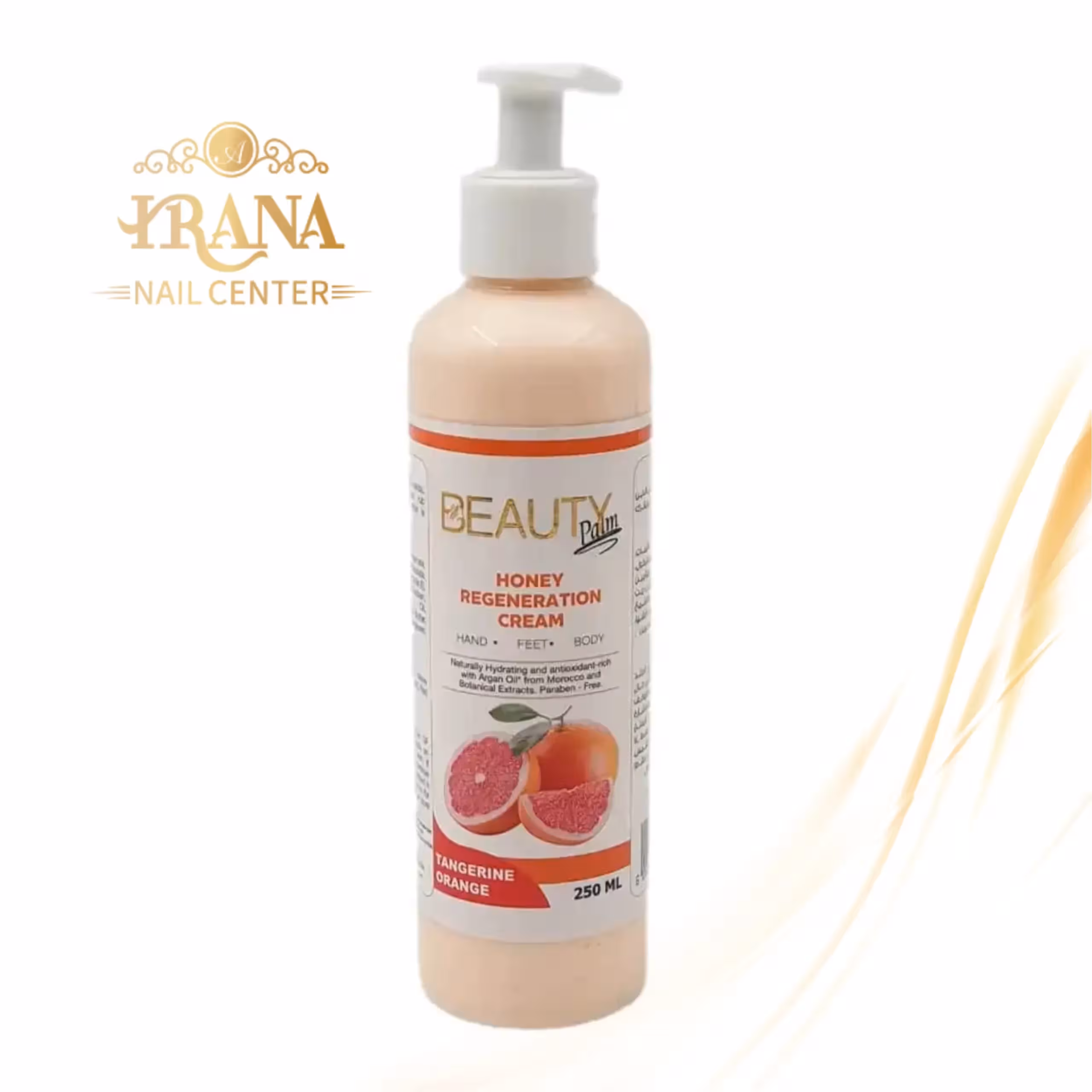 لوسیون 250 میل بیوتی Beauty