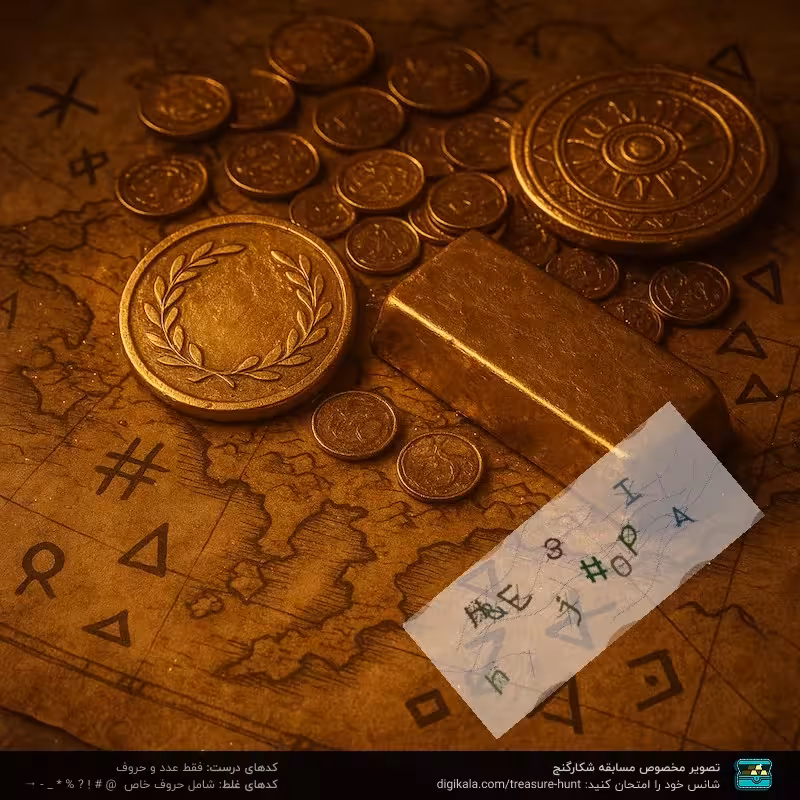 پیچ گوشتی شارژی توتال مدل TDLI12202