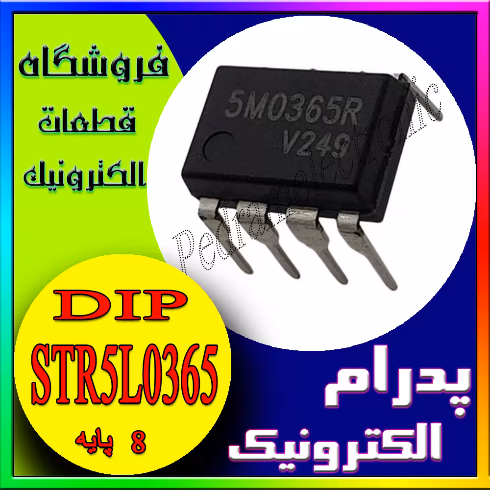 STR 5L0365 DIP-8 ORG