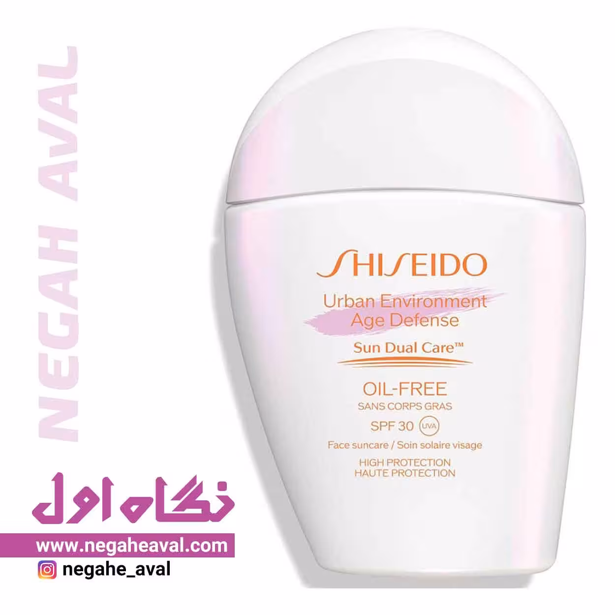 کرم ضدآفتاب فاقد چربی SPF30 AGE DEFENSE شیسیدو