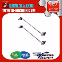 میل موجگیر جلو اصلی لکسوس NX برند شرکتی تویوتا جنیون