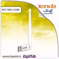 دانگل وای فا تندا w311ma-3.5dbi