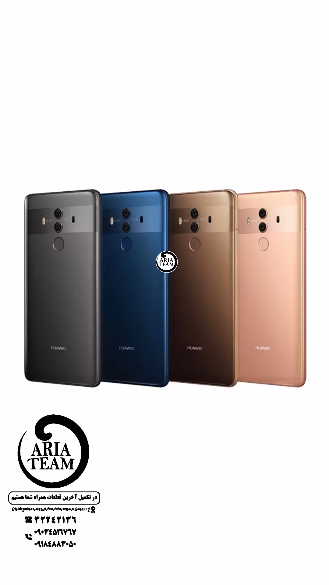 درب پشت هوآوی mate 10 pro