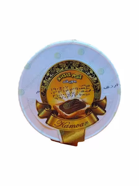 کرم کاکائو بدون قند کامور -Kamvar Cacao Cream without Sugar
