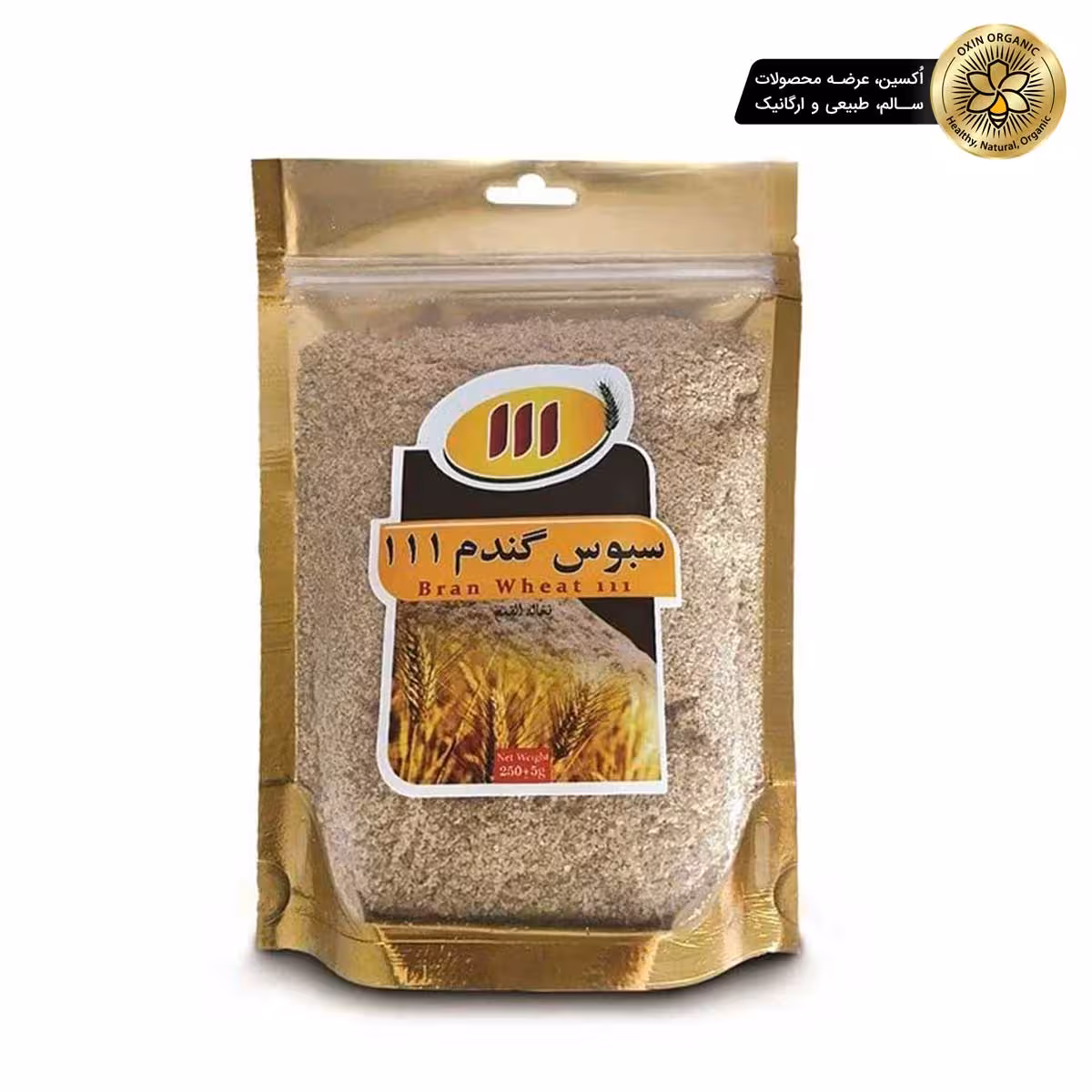 سبوس گندم 250گرم 111111 wheat bran 250gr