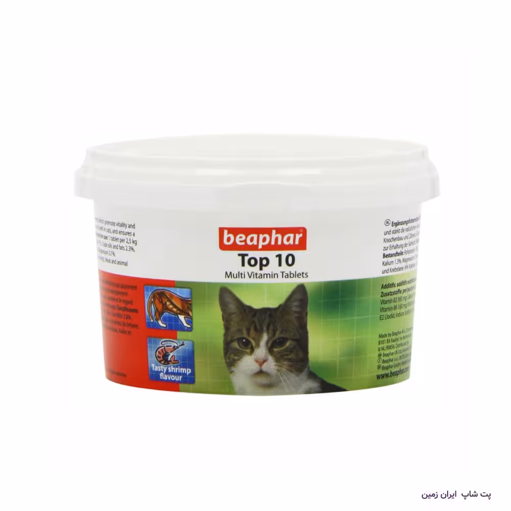 قرص مولتی‌ویتامین گربه بیفار Beaphar Multi-Vitamin Tablets Top 10