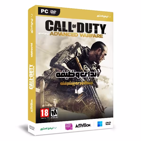 بازی Call of Duty Advanced Warfare برای PC