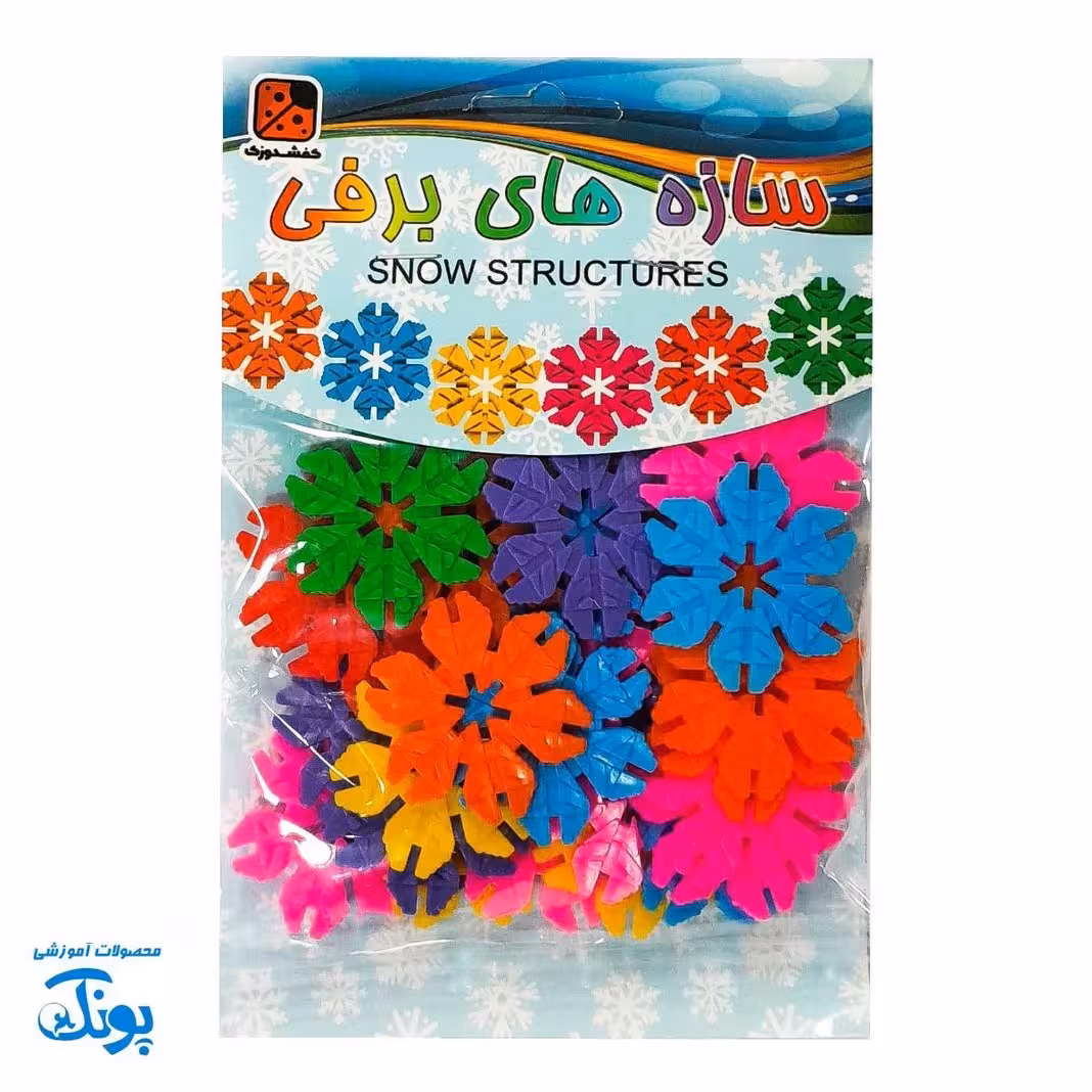بازی سازه های برفی سلفونی 26 قطعه – ستاره 4×4